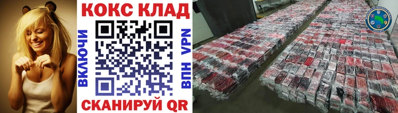 Купить наркотик аптеки Искитим МАРИХУАНА  АМФЕТАМИН  Кокаин  ГАШ  МЕФ 