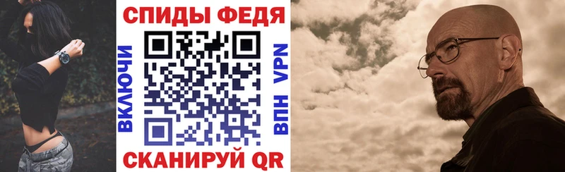 АМФЕТАМИН VHQ  Искитим 