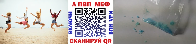 Alfa_PVP Соль Искитим