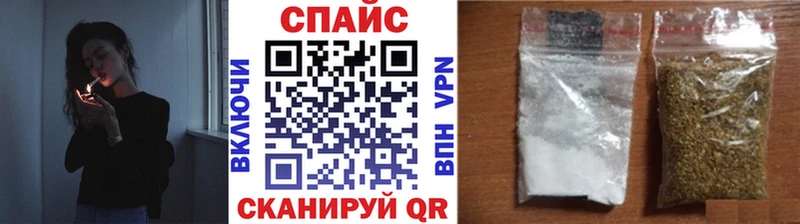 БУТИРАТ бутик Искитим