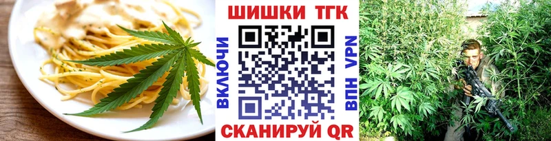 Canna-Cookies марихуана  Искитим 