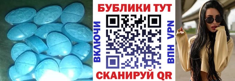 Экстази VHQ  Искитим 