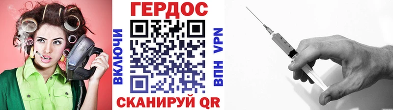 Героин афганец купить цена blacksprut рабочий сайт Искитим