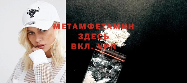 соль ск Абаза