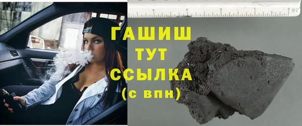ПСИЛОЦИБИНОВЫЕ ГРИБЫ Абдулино