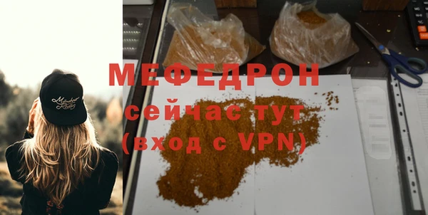 соль ск Абаза