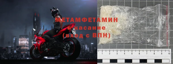 мефедрон Абинск
