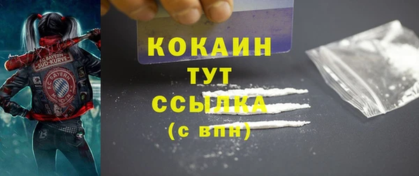 MESCALINE Алексин