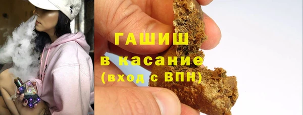мефедрон Абинск