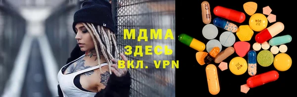 MESCALINE Алексин