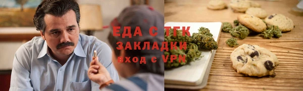 соль ск Абаза