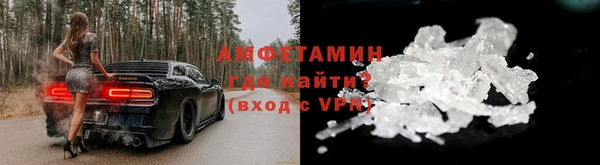 мефедрон Абинск