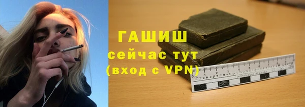 мефедрон Абинск