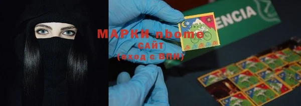мефедрон Абинск
