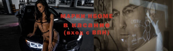 ПСИЛОЦИБИНОВЫЕ ГРИБЫ Абдулино