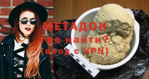 соль ск Абаза