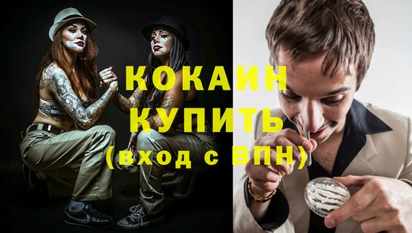 мефедрон Абинск