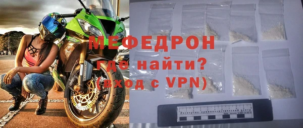 соль ск Абаза