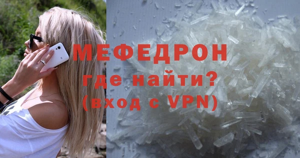 соль ск Абаза