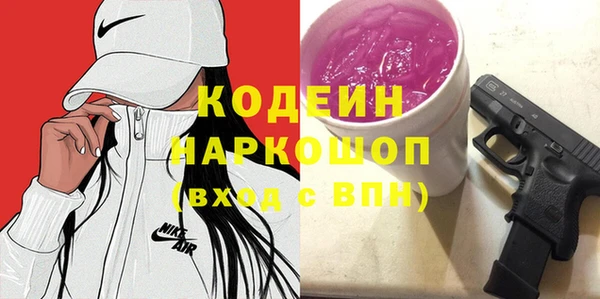 MESCALINE Алексин