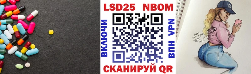 где найти наркотики Искитим Лсд 25 экстази кислота