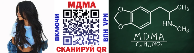 omg маркетплейс  Искитим  MDMA молли 