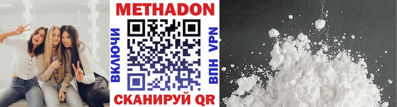 МЕТАДОН белоснежный  Искитим 