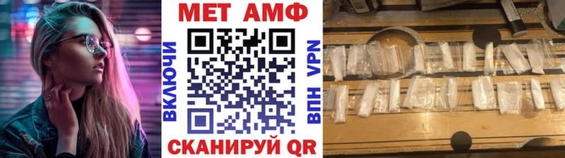 Первитин кристалл где купить наркоту Искитим