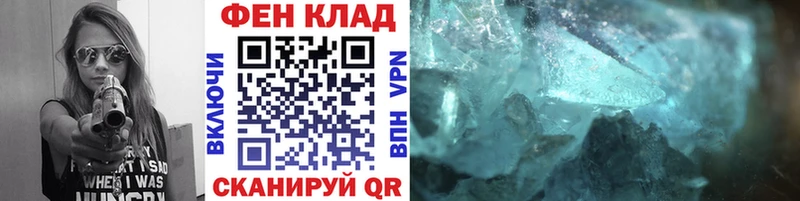 Первитин Декстрометамфетамин 99.9% Искитим