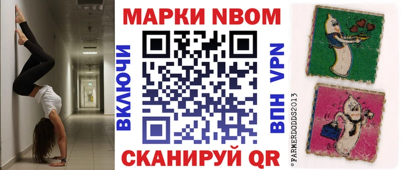 дарк нет клад  Искитим  Марки 25I-NBOMe 1,5мг  где продают  