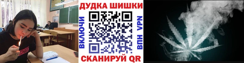 Канабис Ganja  цена наркотик  Искитим 